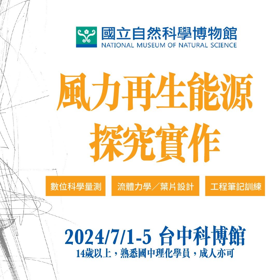 關於培訓