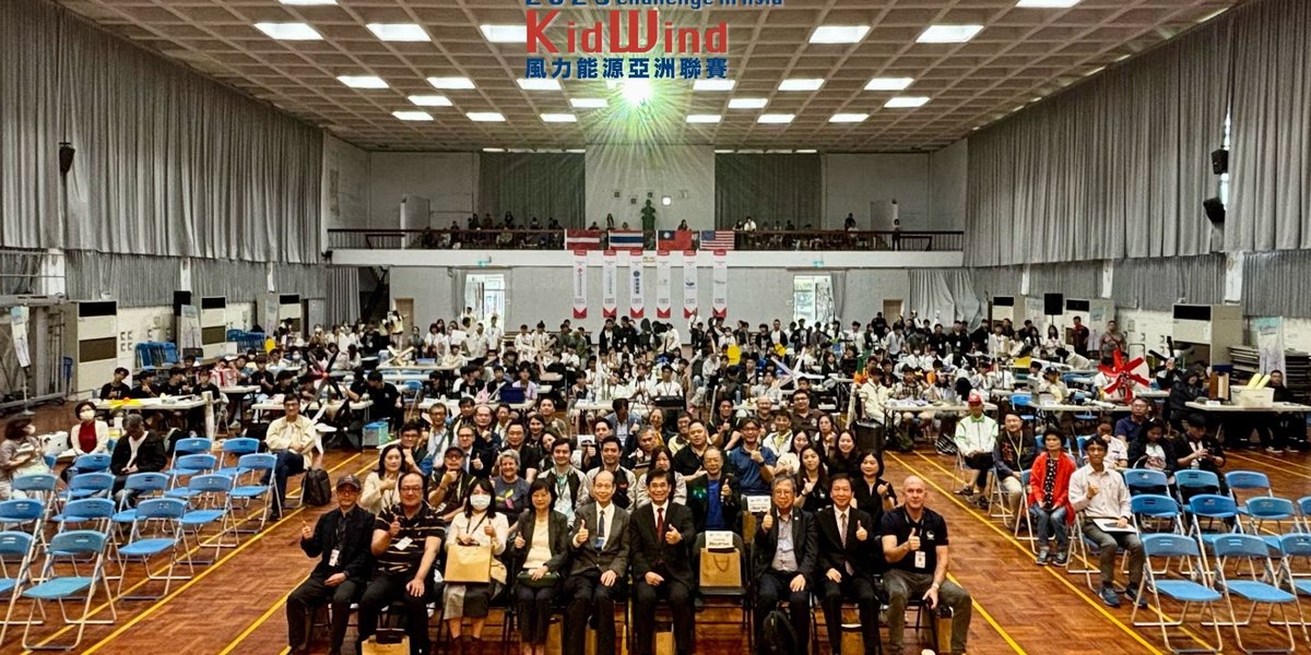 KidWind風力能源競賽
